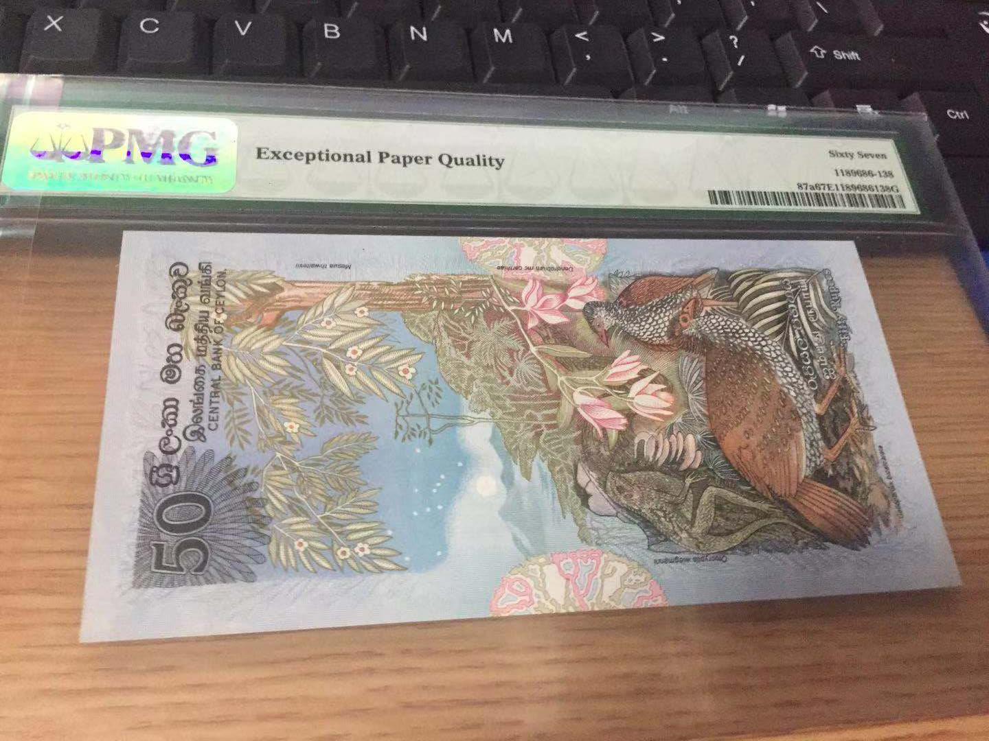 CICE展销会【收藏联盟】第100期拍卖——921感恩大拍 斯里兰卡 1979年 50卢比 PMG67EPQ 高分难评 经典花鸟套 