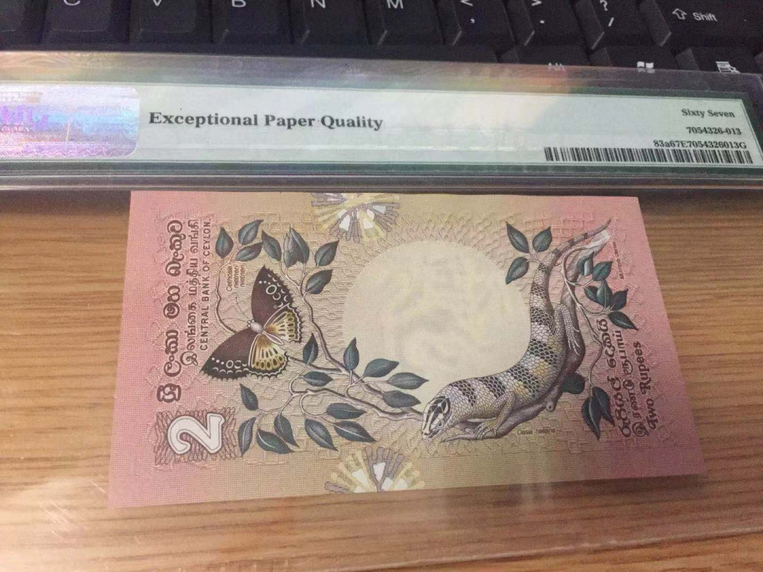 CICE展销会【收藏联盟】第100期拍卖——921感恩大拍 【一组2张】斯里兰卡 1979年 5卢比、2卢比 PMG67EPQ 高分难评 经典花鸟套