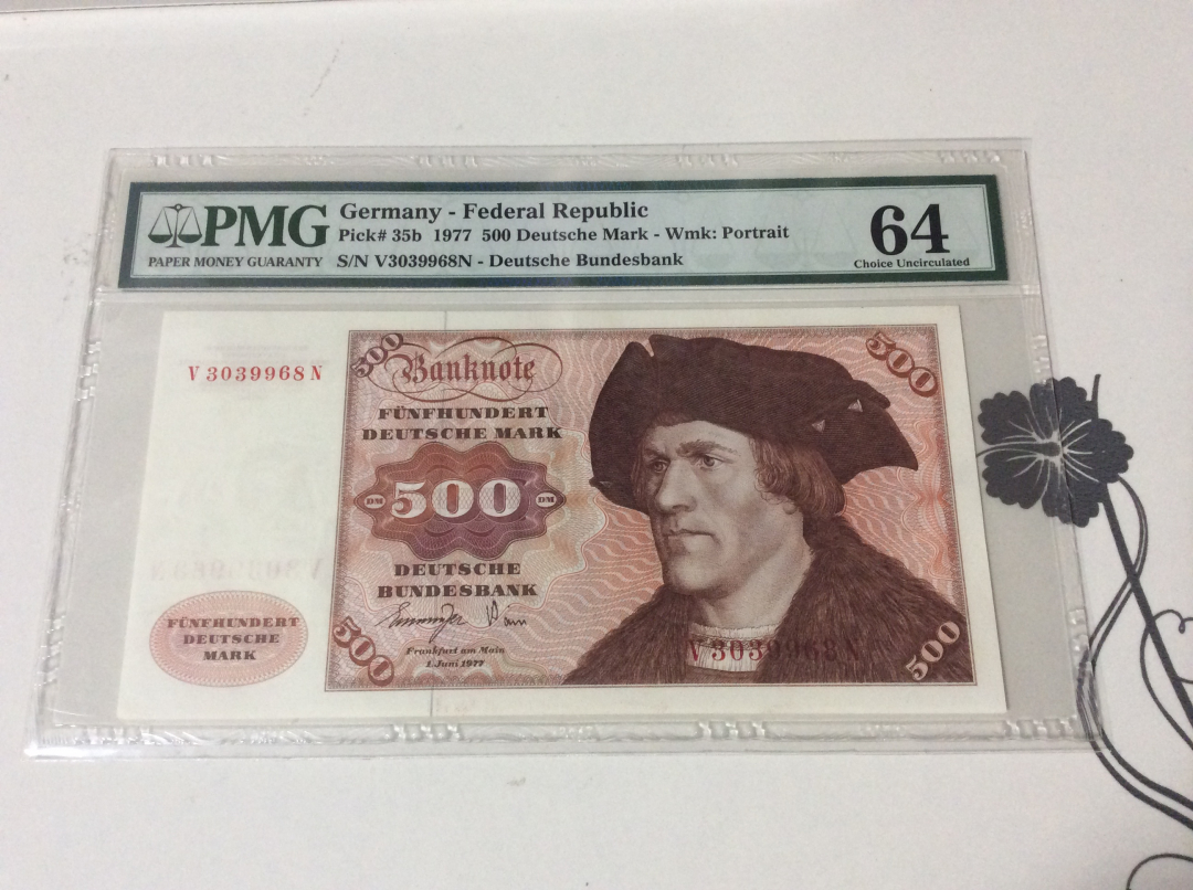 CICE展销会【收藏联盟】第100期拍卖——921感恩大拍 德国 1977年 500马克 PMG64 UNC品相