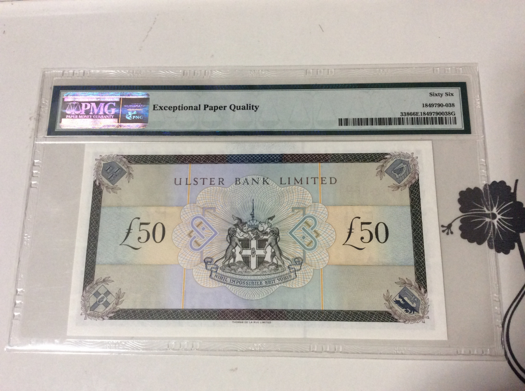 CICE展销会【收藏联盟】第100期拍卖——921感恩大拍 北爱尔兰 1997年 50镑 PMG66EPQ p338 高值