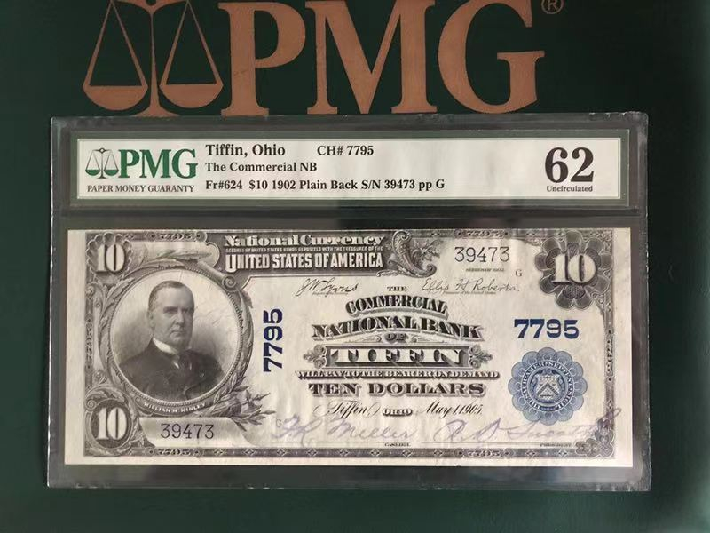 CICE展销会【收藏联盟】第100期拍卖——921感恩大拍 美国 1902年 10美元 PMG62 早期大票幅版 fr.624
