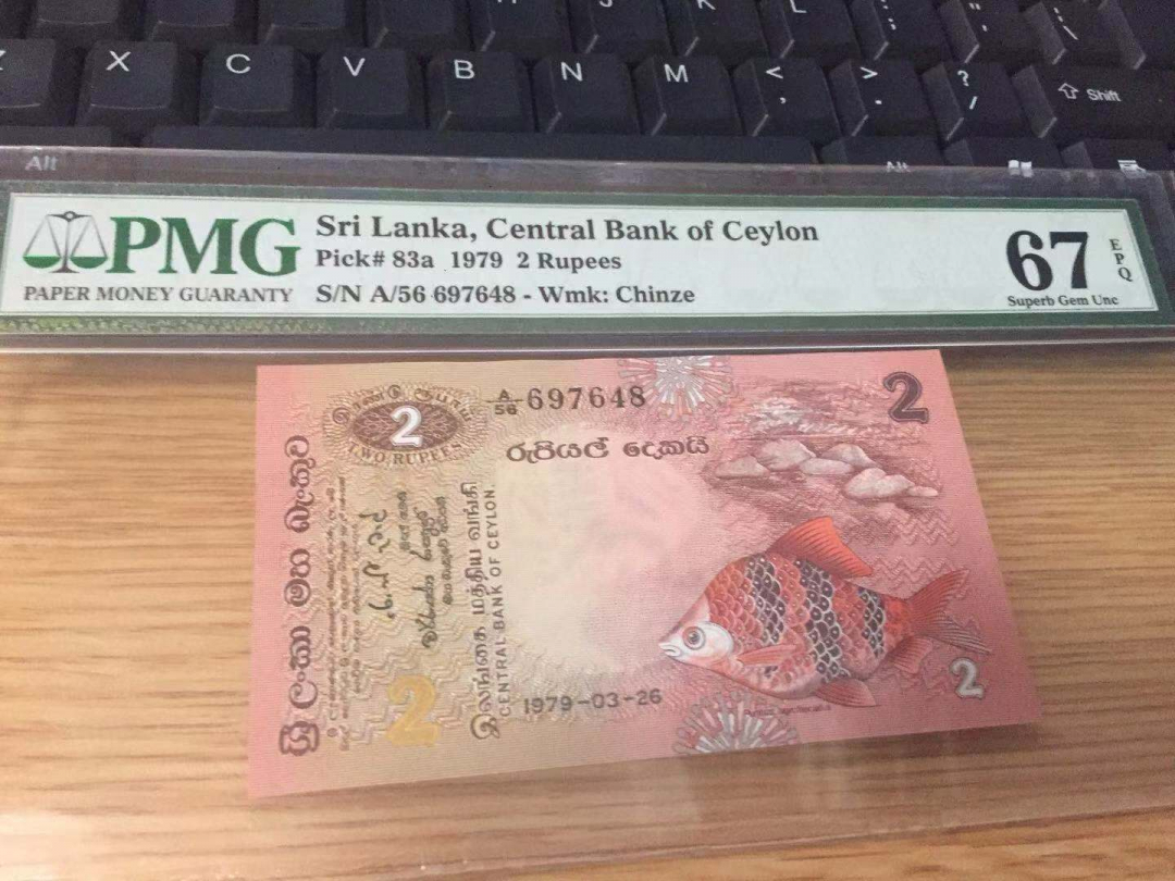CICE展销会【收藏联盟】第100期拍卖——921感恩大拍 【一组2张】斯里兰卡 1979年 5卢比、2卢比 PMG67EPQ 高分难评 经典花鸟套