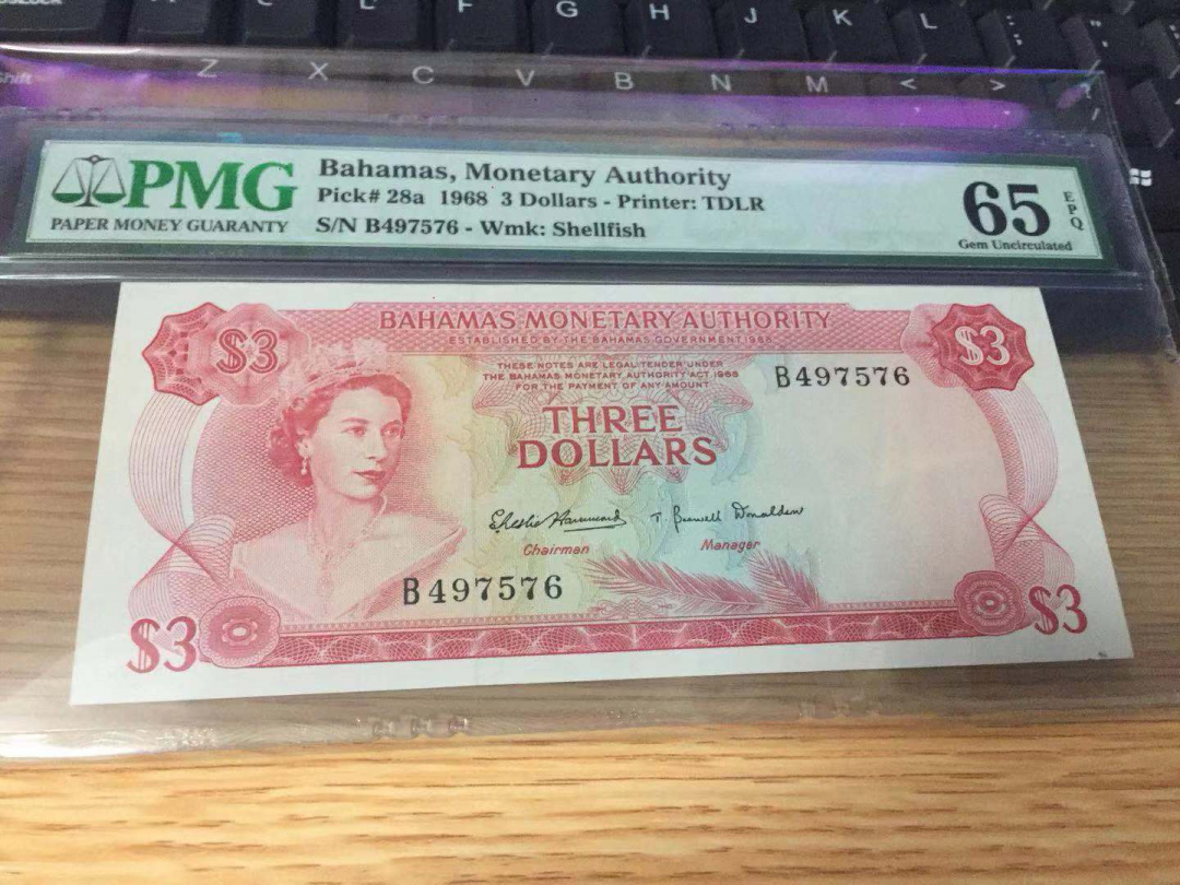 CICE展销会【收藏联盟】第100期拍卖——921感恩大拍 巴哈马 1968年3元 p28a PMG65EPQ 经典彩背 女王 