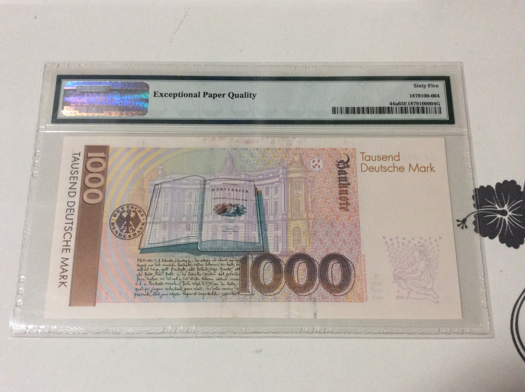 CICE展销会【收藏联盟】第100期拍卖——921感恩大拍 德国 1991年 1000马克 PMG65EPQ 绝品 p44a