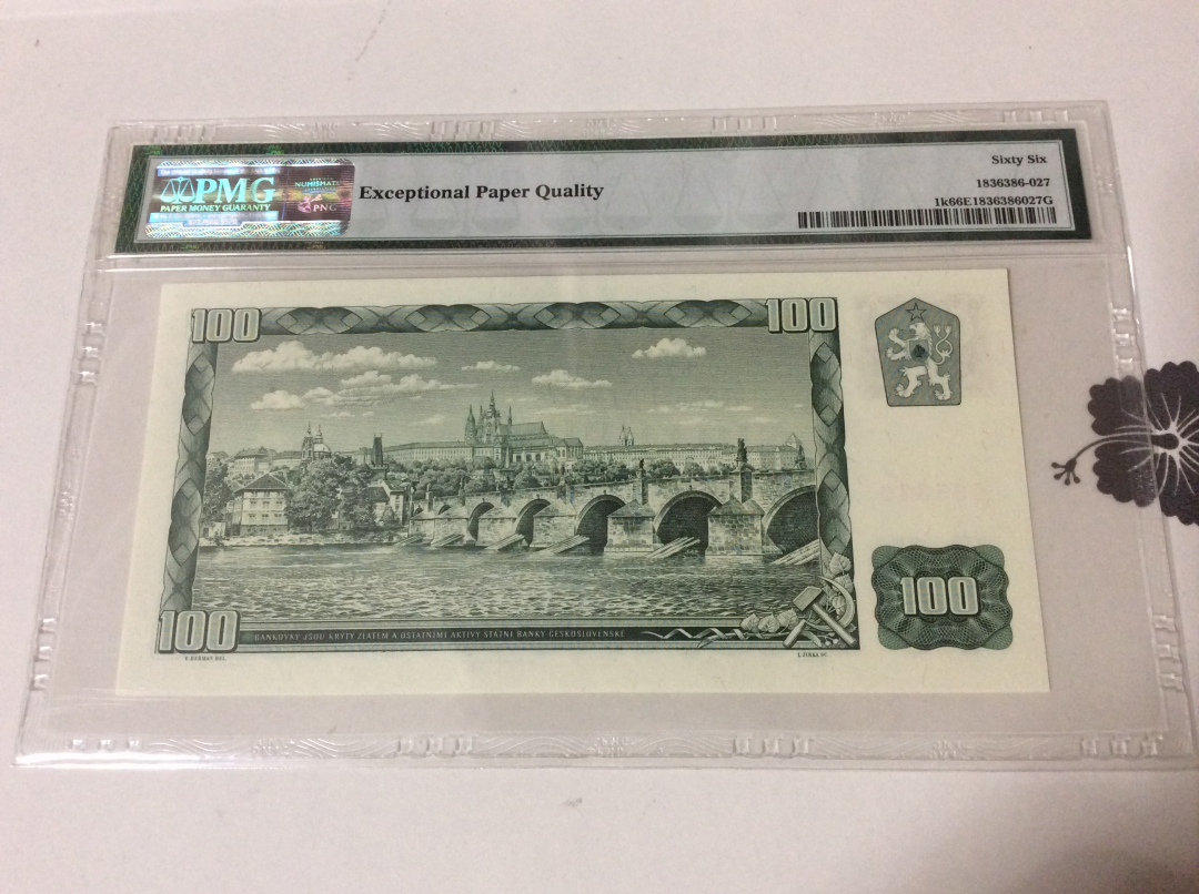 CICE展销会【收藏联盟】第100期拍卖——921感恩大拍 捷克斯洛伐克 1961年 100克朗 p91c PMG66EPQ