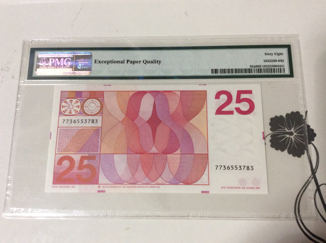 CICE展销会【收藏联盟】第100期拍卖——921感恩大拍 荷兰 1971年 25盾 PMG68EPQ 超高分 p92a