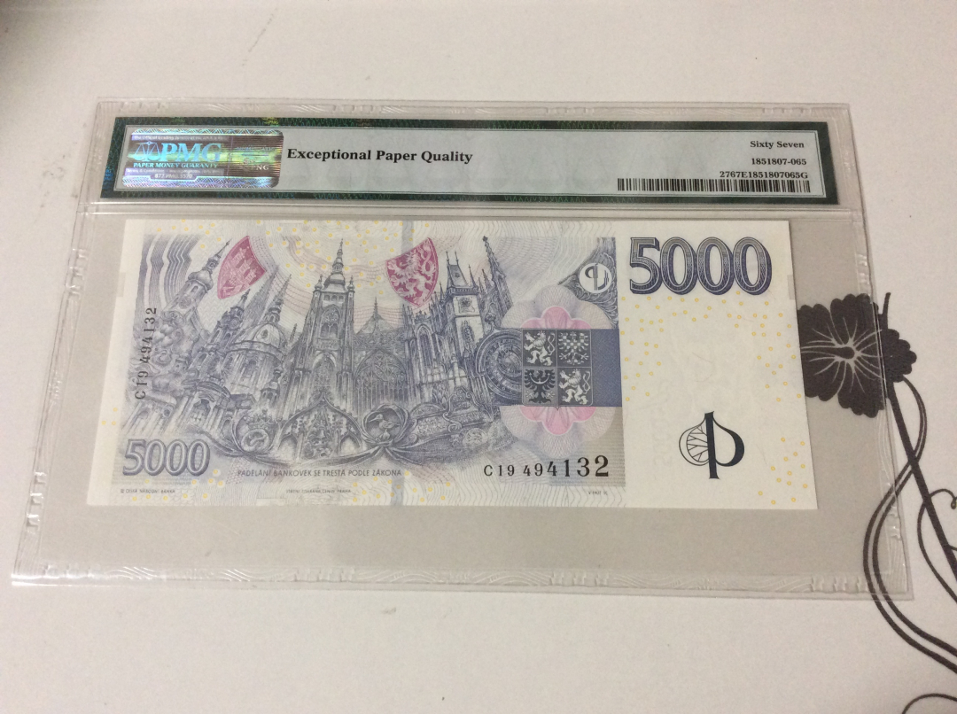 CICE展销会【收藏联盟】第100期拍卖——921感恩大拍 捷克 2009年 5000克朗 PMG67EPQ 超高分 p27