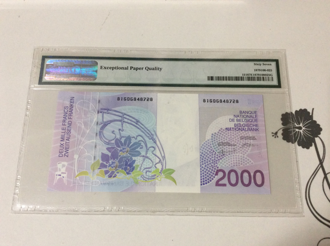 CICE展销会【收藏联盟】第100期拍卖——921感恩大拍 比利时 1994-2001年 末版 2000法郎 PMG67EPQ 高分经典