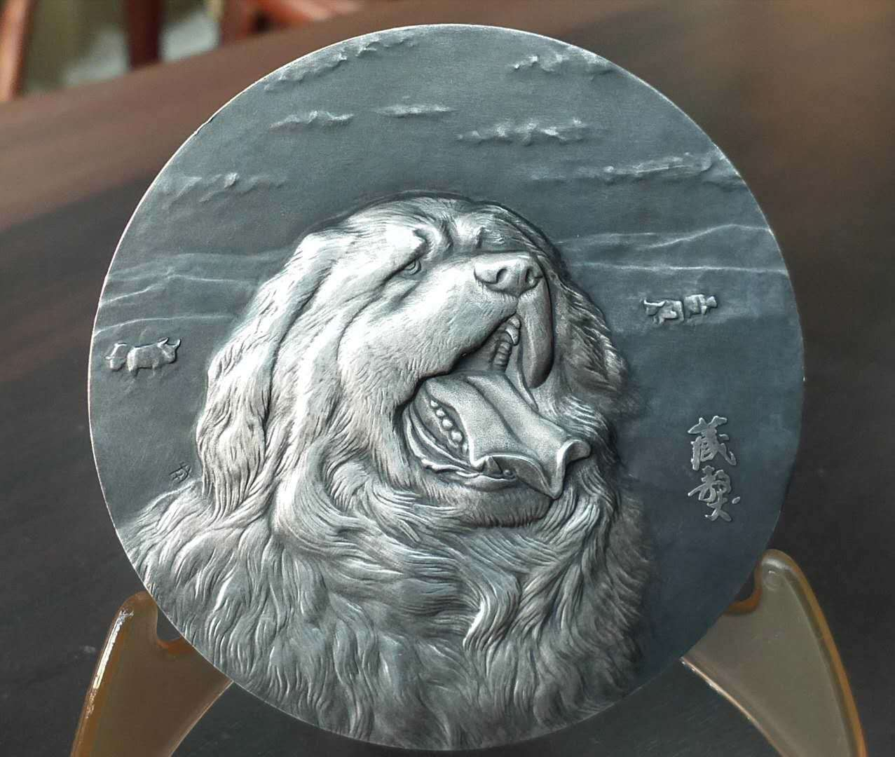 喜迎国庆70周年，艺术麦朵尔（纪念章）拍卖（CICE） 藏獒(355克)