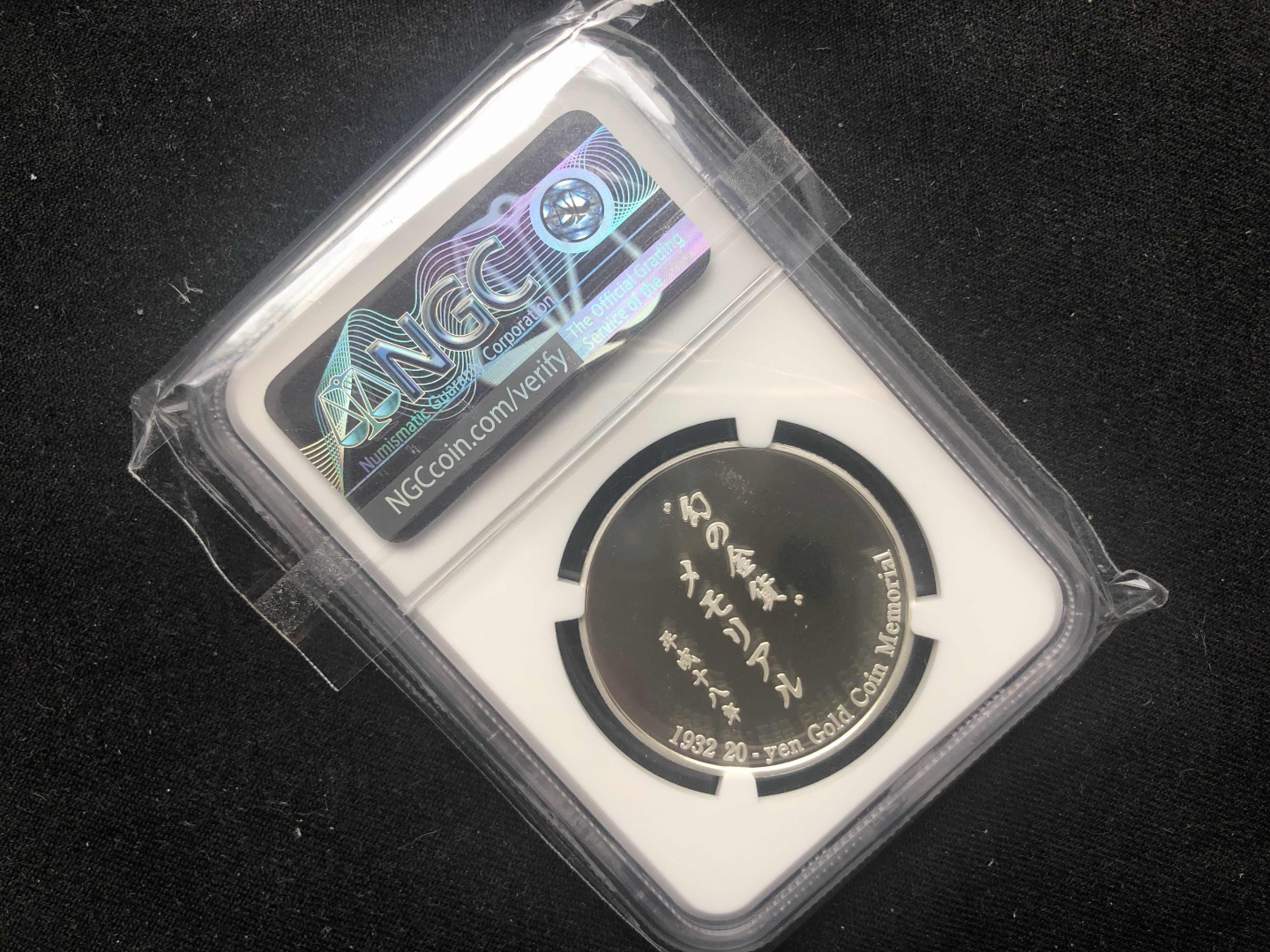 【随心拍&GetCoins】🌟广州展销会CICE专场🌟现代金银币拍卖第三十四期 【日本】2006年日本镀金银章