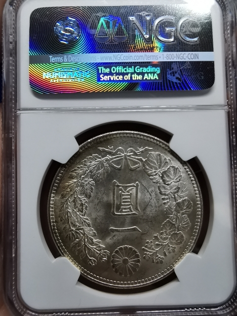 凡希社世界钱币微拍CICE专场拍卖 明治二十四年龙洋壹圆NGC-MS63