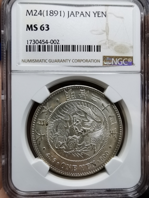 凡希社世界钱币微拍CICE专场拍卖 明治二十四年龙洋壹圆NGC-MS63