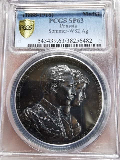 凡希社世界钱币微拍第九十七期 1918普鲁士德皇夫妇银婚纪念银章PCGS-SP63