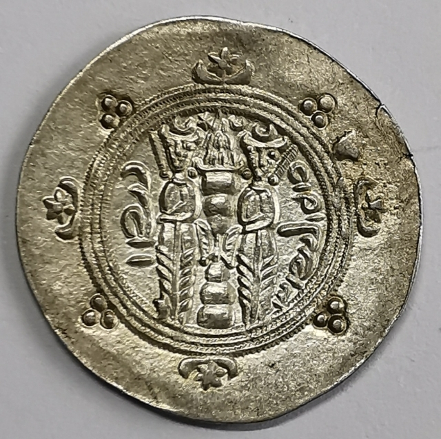 凡希社世界钱币微拍第九十七期 古波斯萨珊属国拓跋里斯坦1/2德拉克马UNC少见面值！