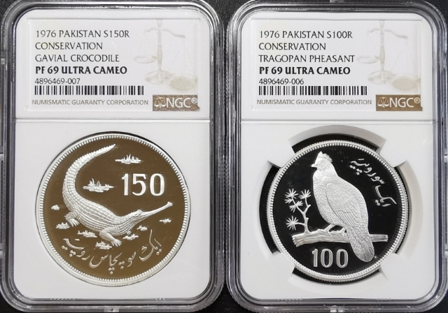 凡希社世界钱币微拍第九十七期 1976巴基斯坦动物大银一对NGC-PF69UC收藏级