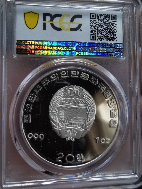 凡希社世界钱币微拍CICE专场拍卖 1994朝鲜金日成逝世20W纪念银币PCGS-PR65DCAM