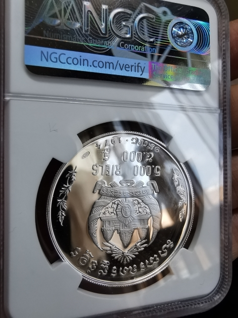 凡希社世界钱币微拍第九十七期 1974高棉共和国柬埔寨舞者5000R大银NGC-PF67UC发行仅800枚