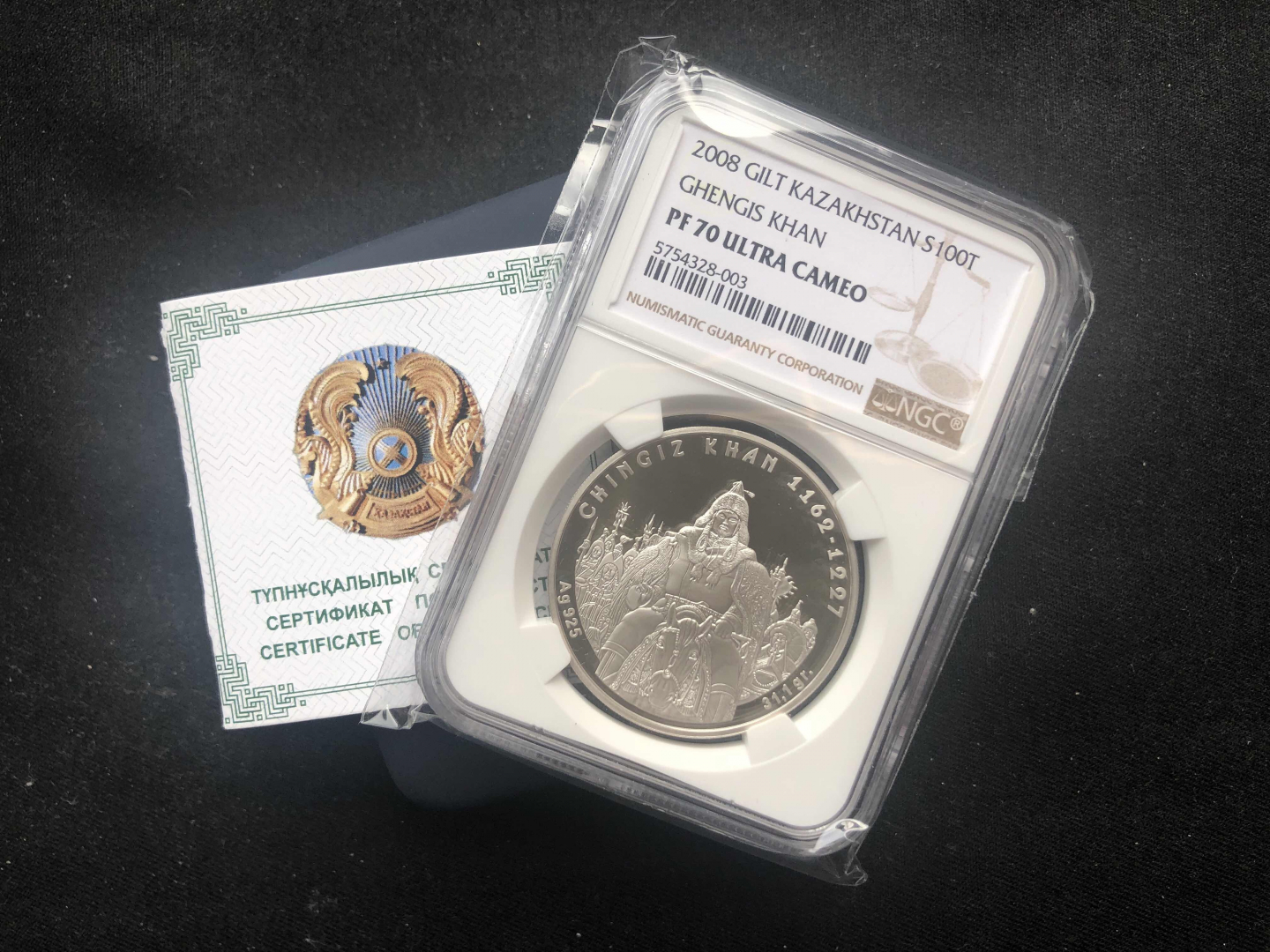【随心拍&GetCoins】🌟广州展销会CICE专场🌟现代金银币拍卖第三十四期 【哈萨克斯坦】2008年成吉思汗镀金银币【ngc70】【获奖币】