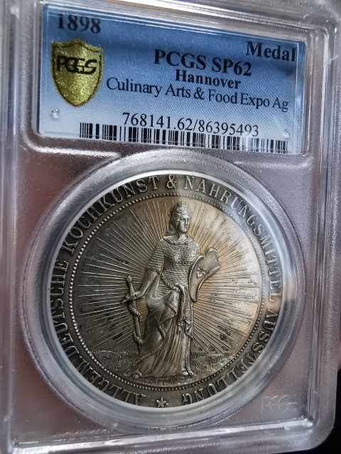 凡希社世界钱币微拍第九十七期 1898德国汉诺威烹饪艺术与食品博览会纪念银章PCGS-SP62