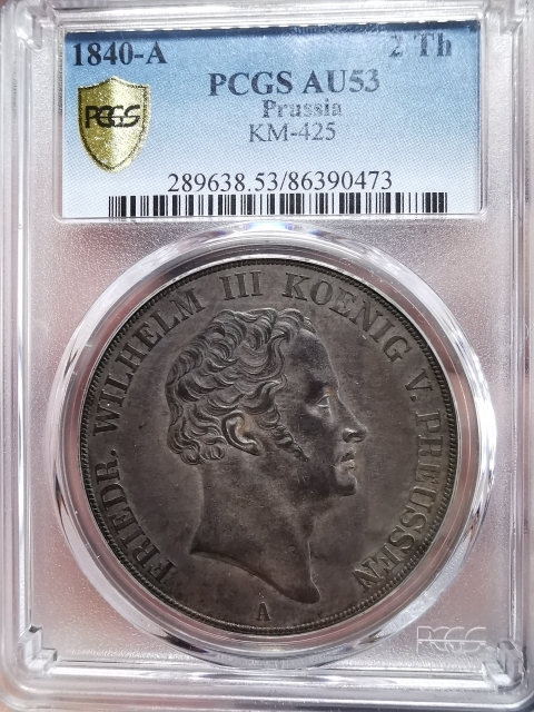凡希社世界钱币微拍第九十七期 1840普鲁士2泰勒大银PCGS-AU53包浆极佳