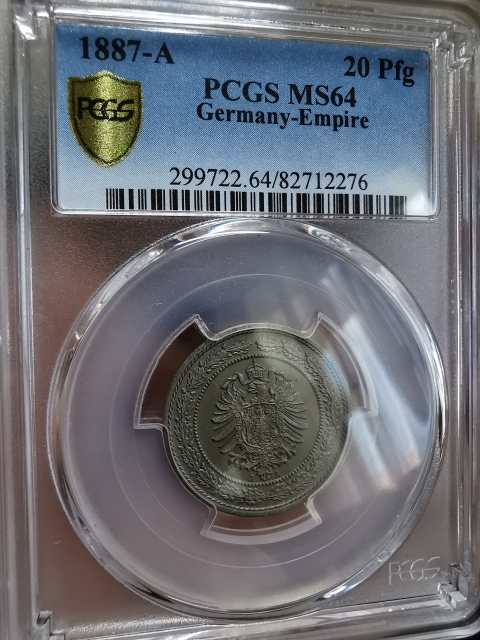 凡希社世界钱币微拍第九十七期 1887德国20芬尼镍币PCGS-MS64