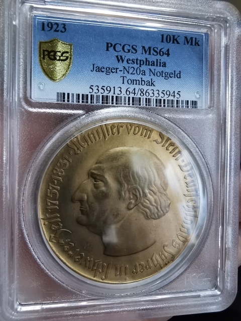凡希社世界钱币微拍第九十七期 1923德国大马币10000马克PCGS-MS64