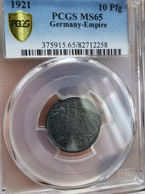 凡希社世界钱币微拍第九十七期 1921德国锌币10芬尼PCGS-MS65