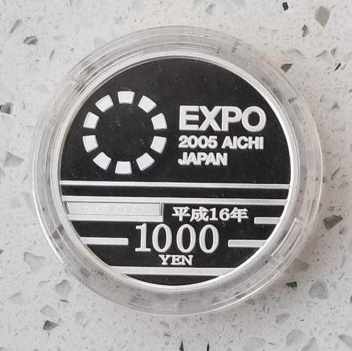 【随心拍&GetCoins】🌟广州展销会CICE专场🌟现代金银币拍卖第三十四期 日本2005年爱知世博会1盎司彩色银币，全品。