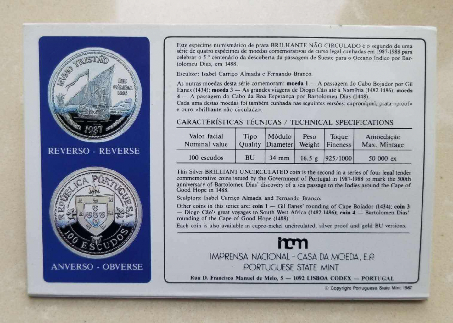 【币观天下】⭐️广州CICE展销会专场⭐️第八十五期钱币拍卖 葡萄牙1987年发现非洲第二组银币 面值100埃斯库多