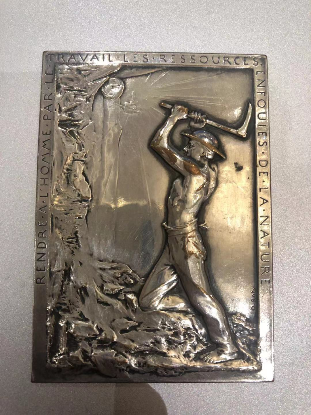 喜迎国庆70周年，艺术麦朵尔（纪念章）拍卖（CICE） 矿工