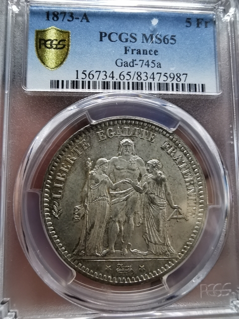 凡希社世界钱币微拍CICE专场拍卖 1873A法国大力神5法郎PCGS-MS65高分！