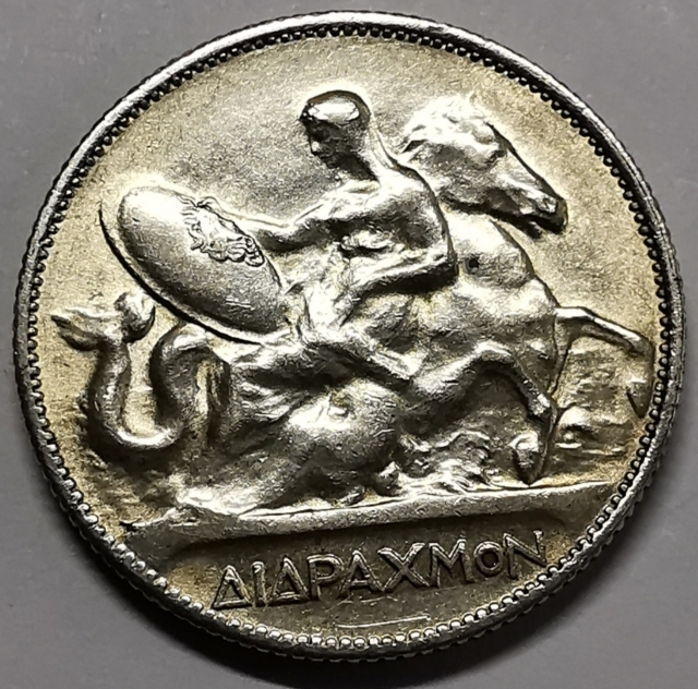 凡希社世界钱币微拍CICE专场拍卖 1910/11希腊流通版1、2德拉克马银币AU/UNC