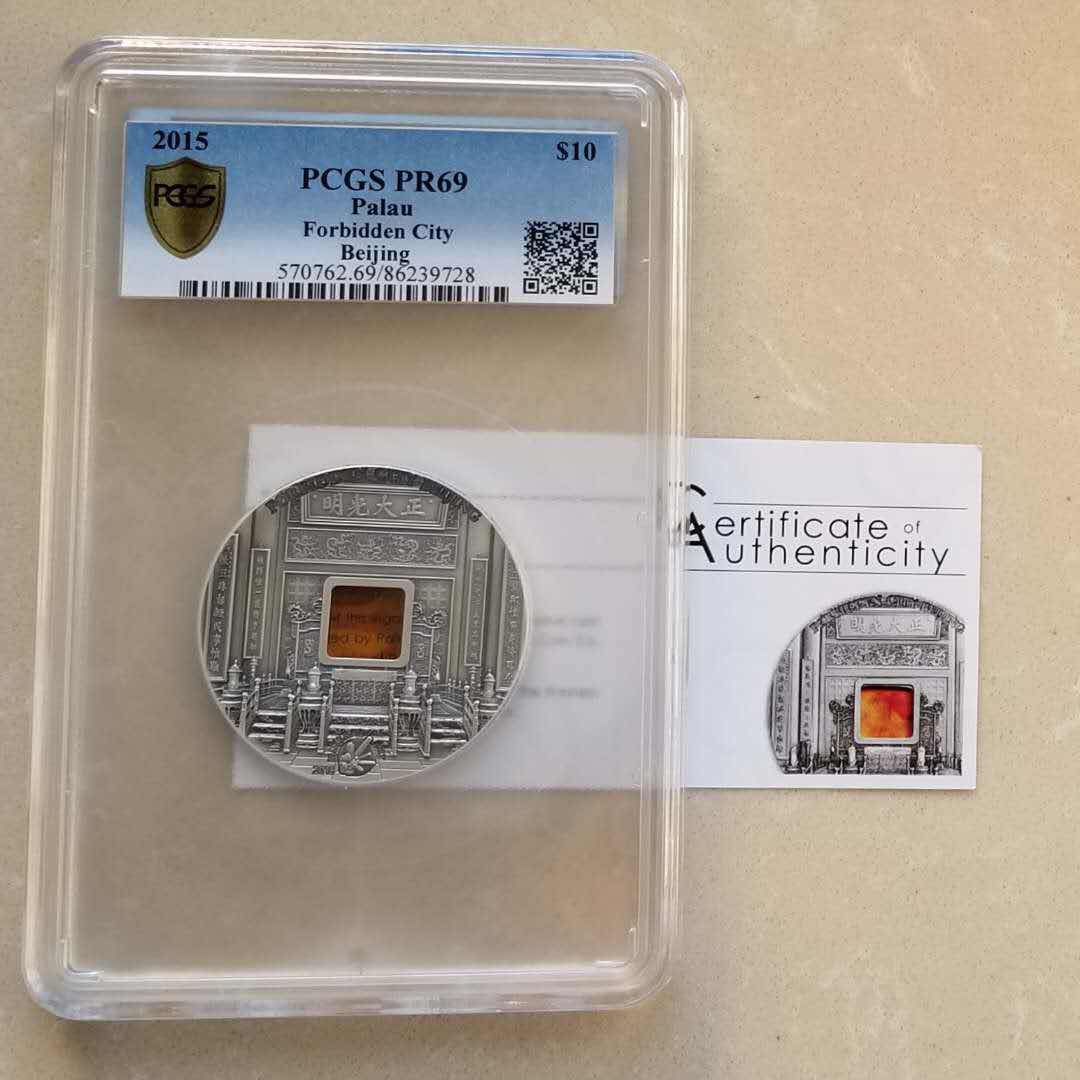 【随心拍&GetCoin】现代金银币拍卖第三十五期 PCGS69-帕劳2015年紫禁城仿古琥珀镶嵌2盎司银币 