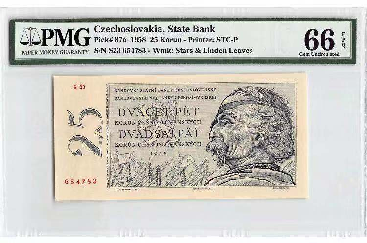 【收藏联盟】第101期拍卖——开启新纪元 【乱蛇号】捷克斯洛伐克 1958年 25克朗 PMG66EPQ  p87a