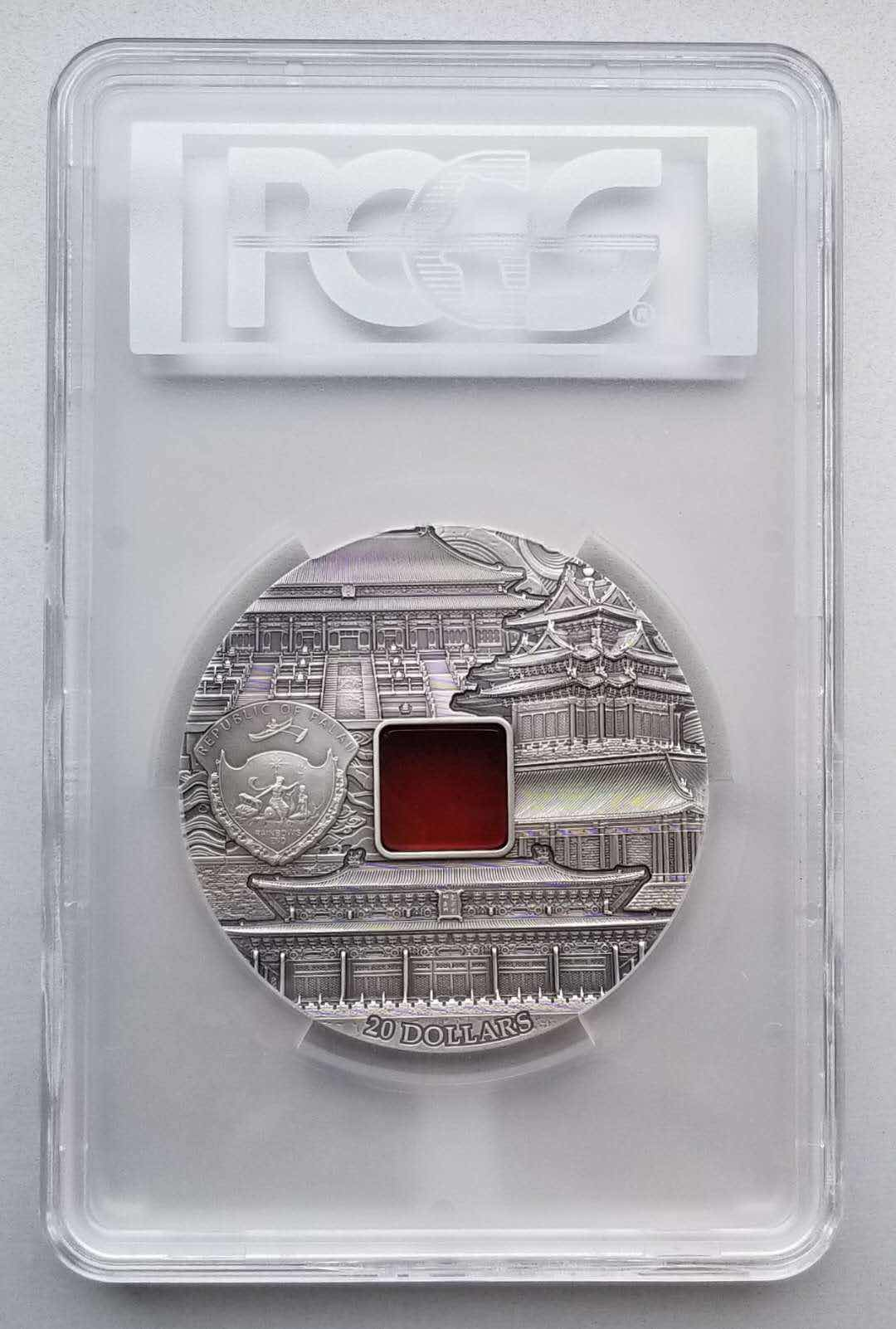 【随心拍&GetCoin】现代金银币拍卖第三十五期 PCGS69-帕劳2016年紫禁城玛瑙镶嵌5盎司高浮雕银币