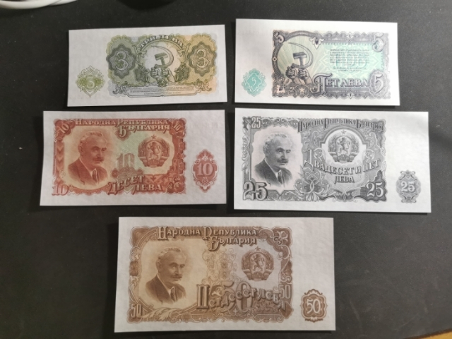 【鲸贝乐淘】千字文·第“菜重芥姜”号拍卖 【保加利亚】1951年3-200列弗全套，全新全品UNC，苏联代印，大票幅精美