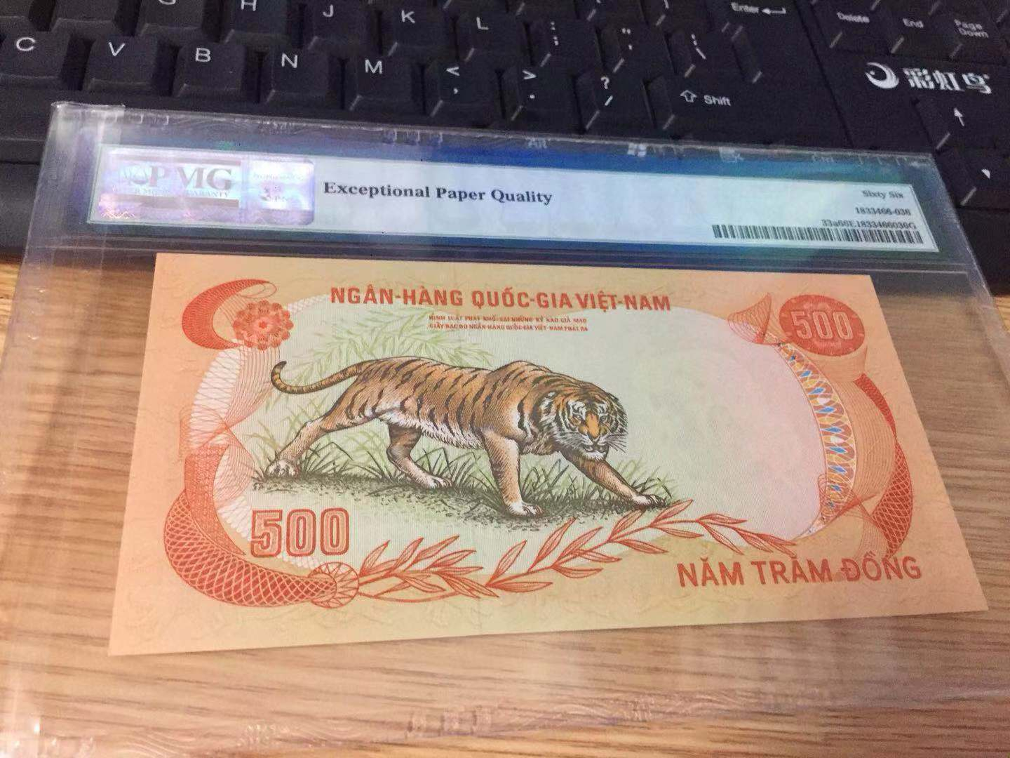 【收藏联盟】第101期拍卖——开启新纪元 南越 1972年 500盾 PMG66EPQ p33大老虎