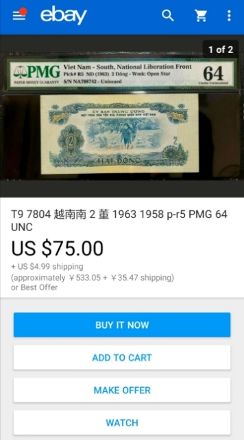 【鲸贝乐淘】千字文·第“菜重芥姜”号拍卖 【中国代印】1963年越南2盾，PMG64，难得好品相，高分