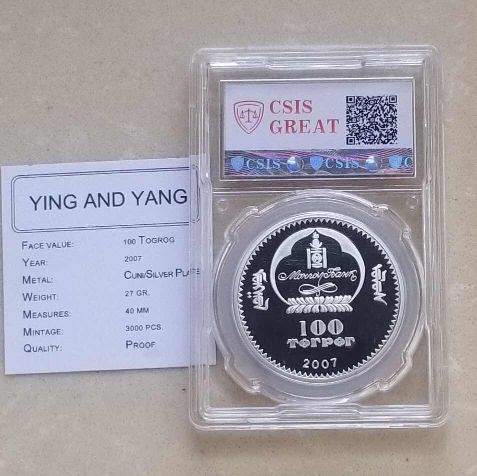 【随心拍&GetCoin】现代金银币拍卖第三十五期 蒙古2007年太极阴阳镀银纪念币 直径40毫米发行3000枚，信泰评级封装 