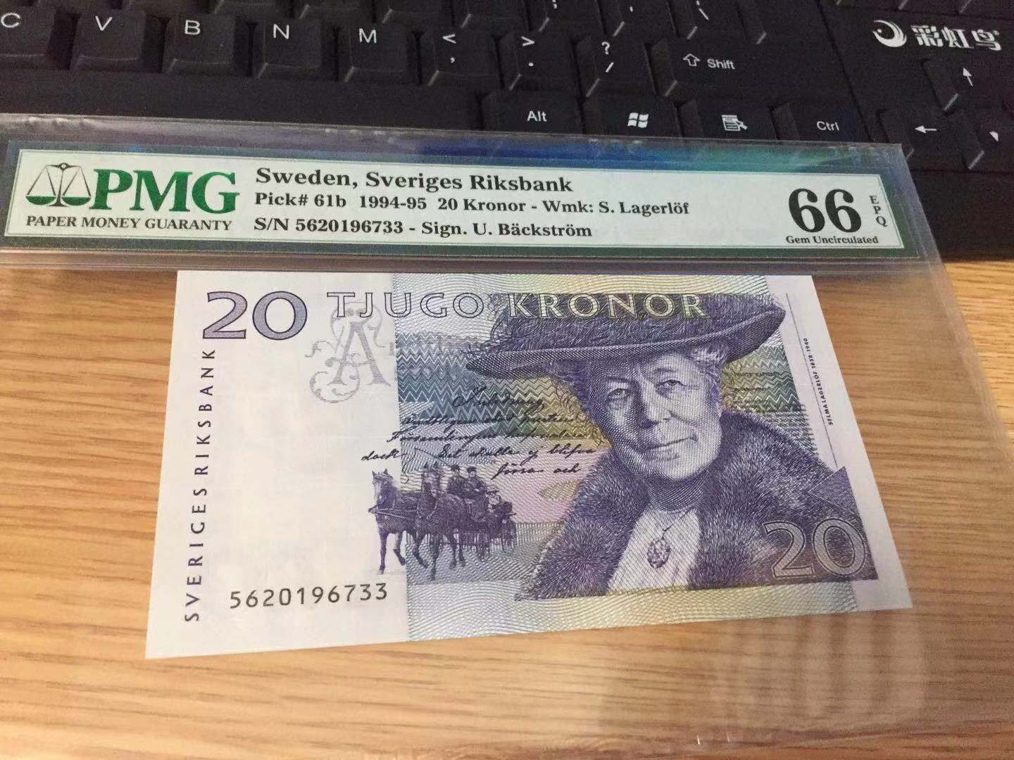 【收藏联盟】第101期拍卖——开启新纪元 瑞典1991-92年 20克朗 p61b PMG66EPQ 早期版本