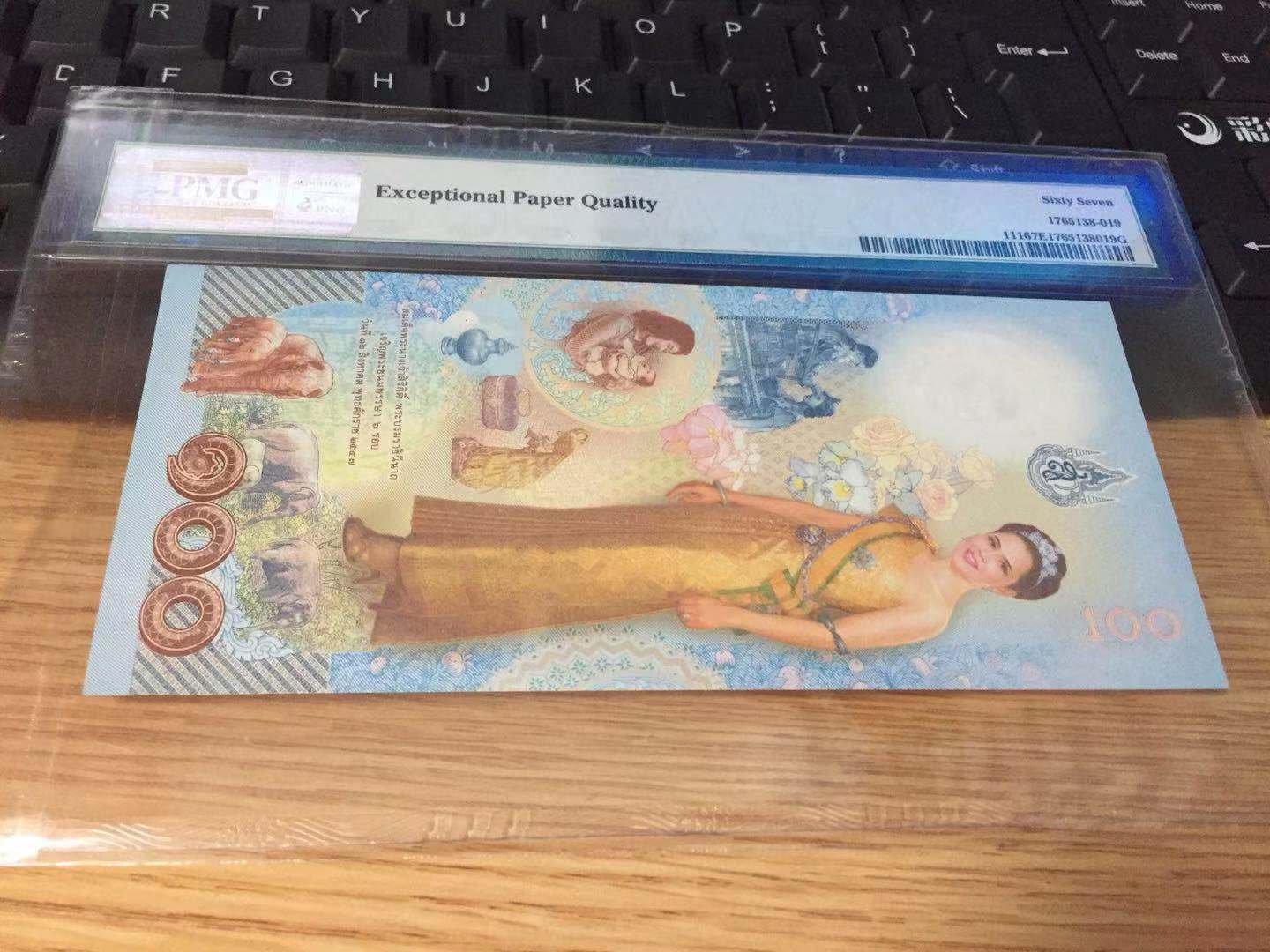 【收藏联盟】第101期拍卖——开启新纪元 泰国2004年100泰铢 诗丽吉王后诞辰72周年纪念钞PMG67EPQ  高分