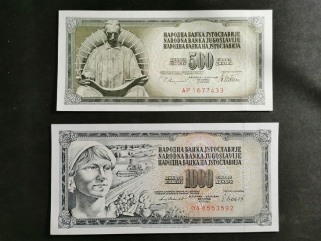 【鲸贝乐淘】千字文·第“菜重芥姜”号拍卖 【南斯拉夫】全新全品UNC混装套币，七张精美难得