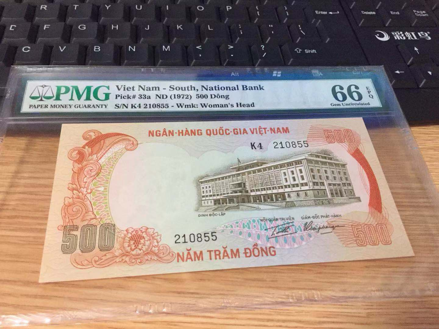 【收藏联盟】第101期拍卖——开启新纪元 南越 1972年 500盾 PMG66EPQ p33大老虎