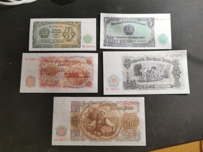 【鲸贝乐淘】千字文·第“菜重芥姜”号拍卖 - 【保加利亚】1951年3-200列弗全套，全新全品UNC，苏联代印，大票幅精美