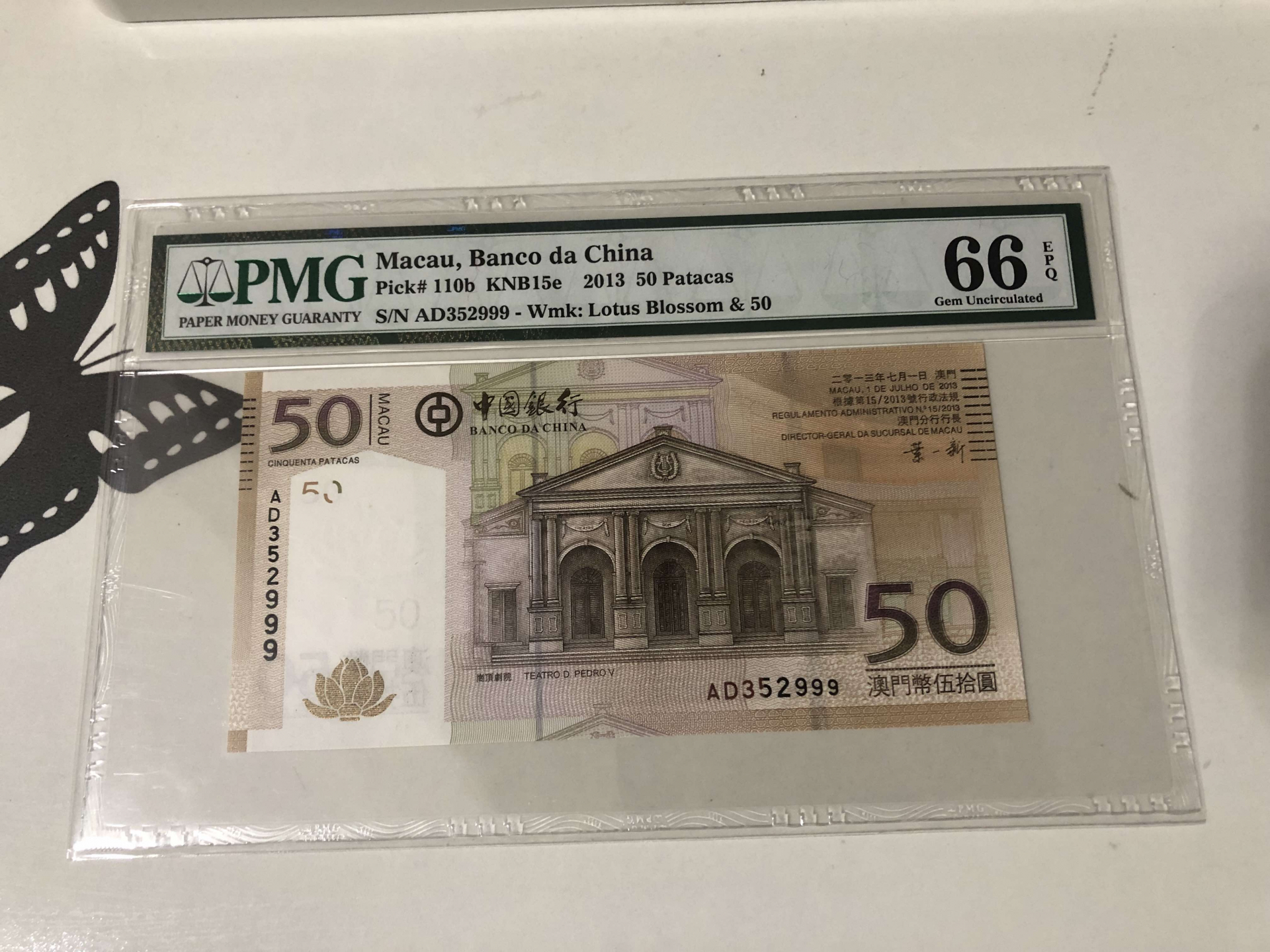【收藏联盟】第101期拍卖——开启新纪元 【999豹子号】澳门 中国银行 2013年 50元 PMG66EPQ 