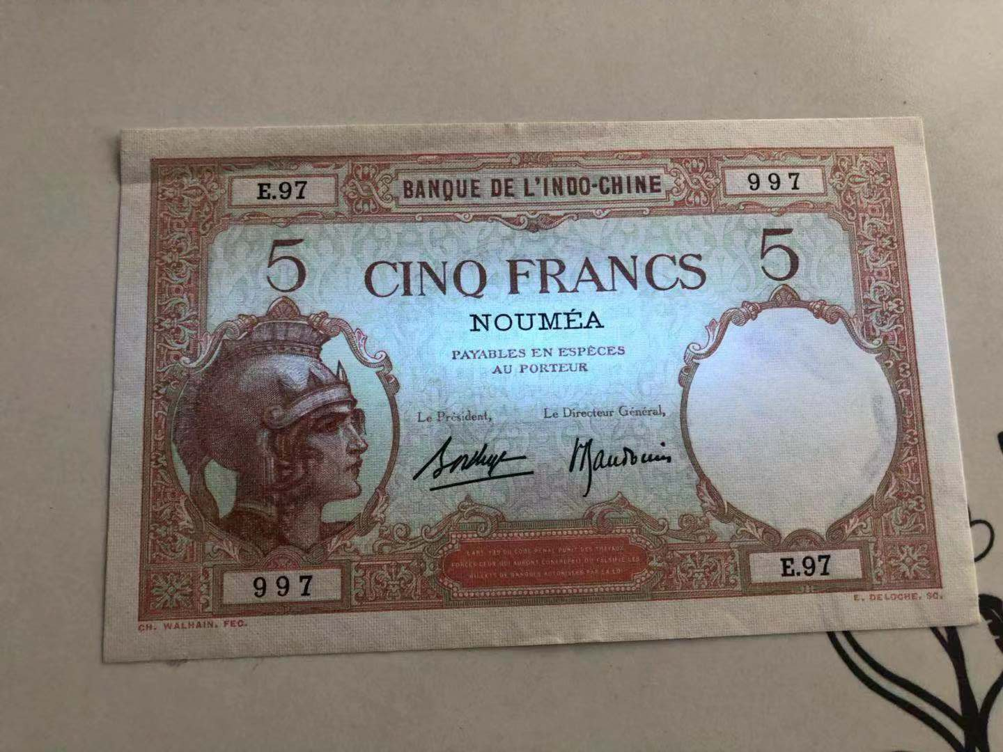 【收藏联盟】第101期拍卖——开启新纪元 【一组2张】法属印度支那 1927-31年 5皮阿斯特 AU/VF 较稀少  