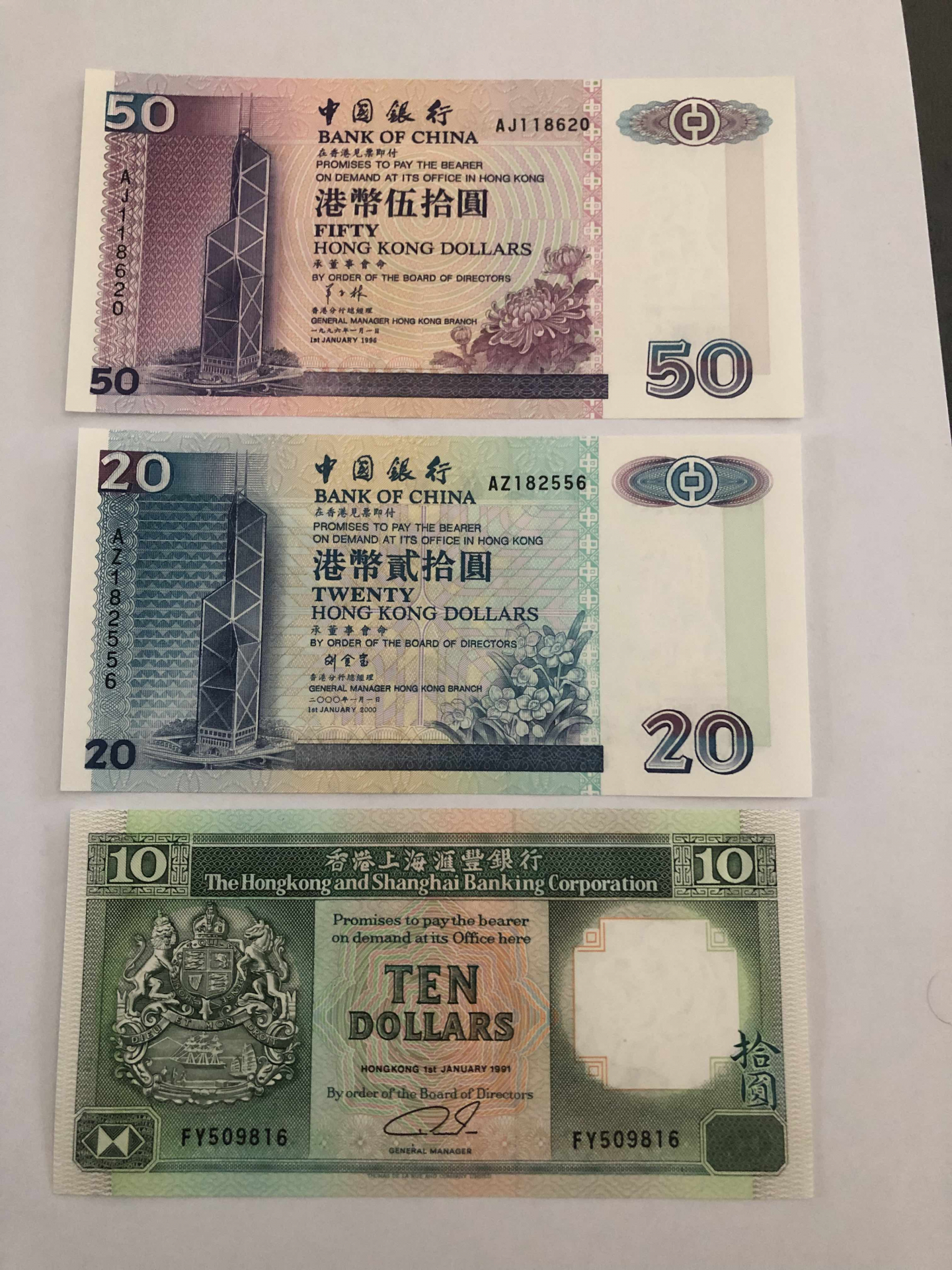 【收藏联盟】第102期拍卖 【一组3张】中国银行 1996年50港币、2000年20港币&汇丰银行 1991年10港币 全新UNC
