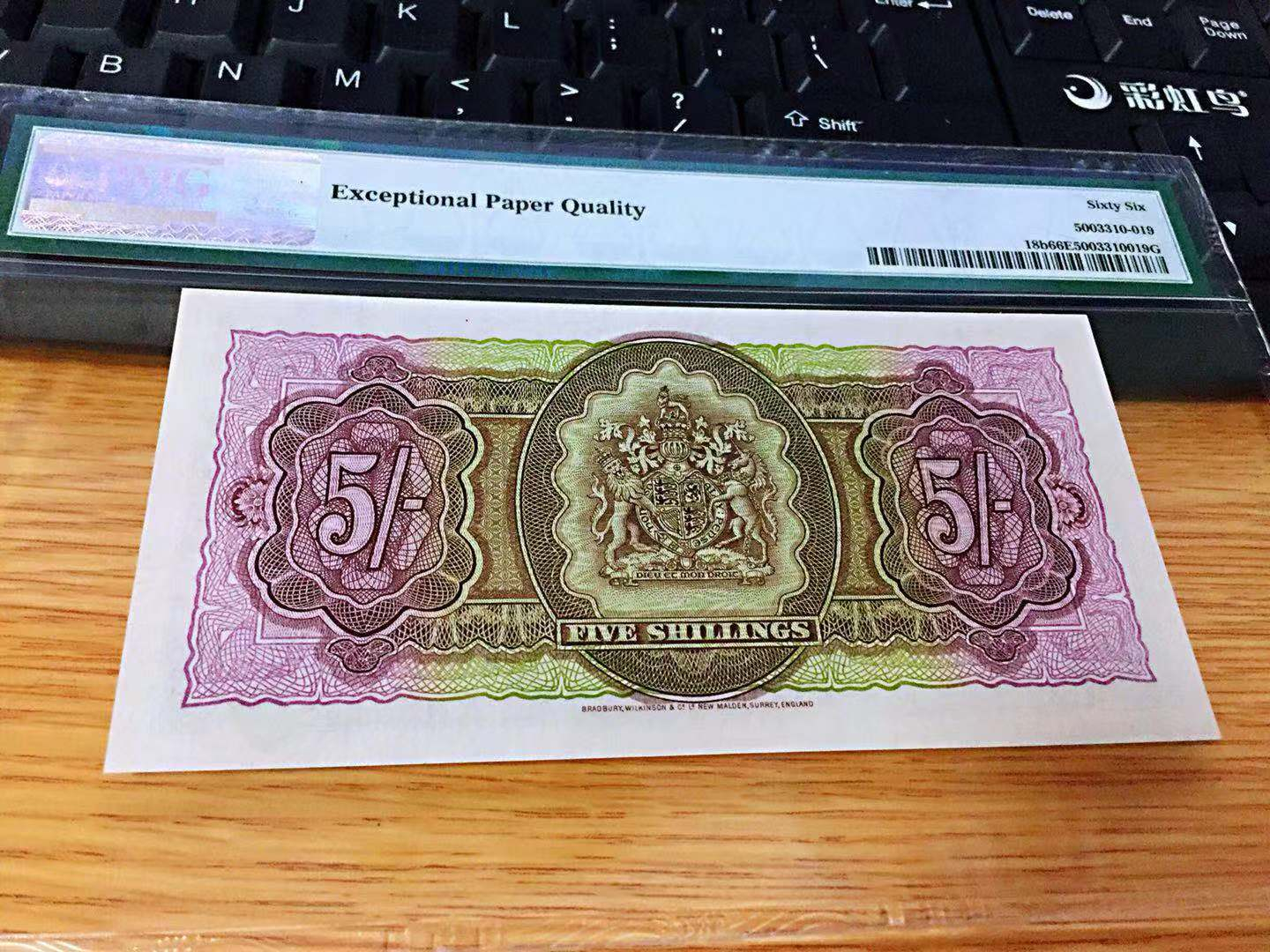 【收藏联盟】第101期拍卖——开启新纪元 百慕大 1957年 5先令pmg66EPQ绝品 BWC经典 早期女王纸币 