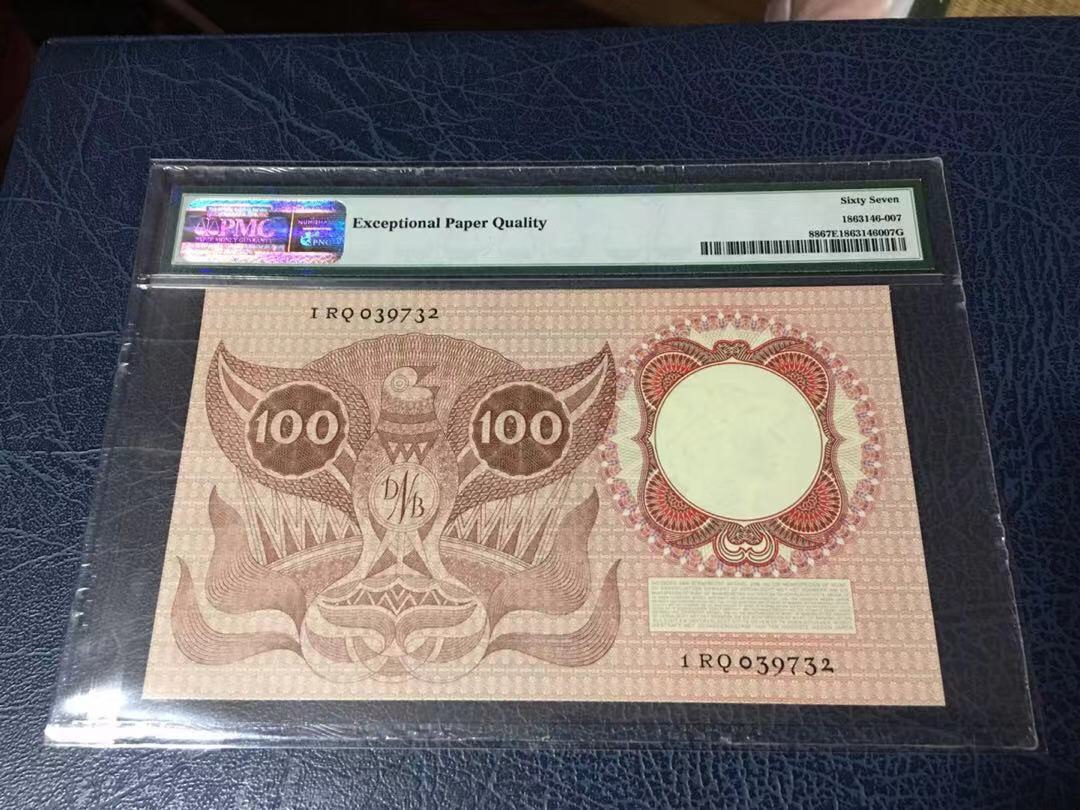 【收藏联盟】第102期拍卖 【冠军分】荷兰 1953年 100盾 pmg67EPQ  p88 伊拉斯谟 精美稀少