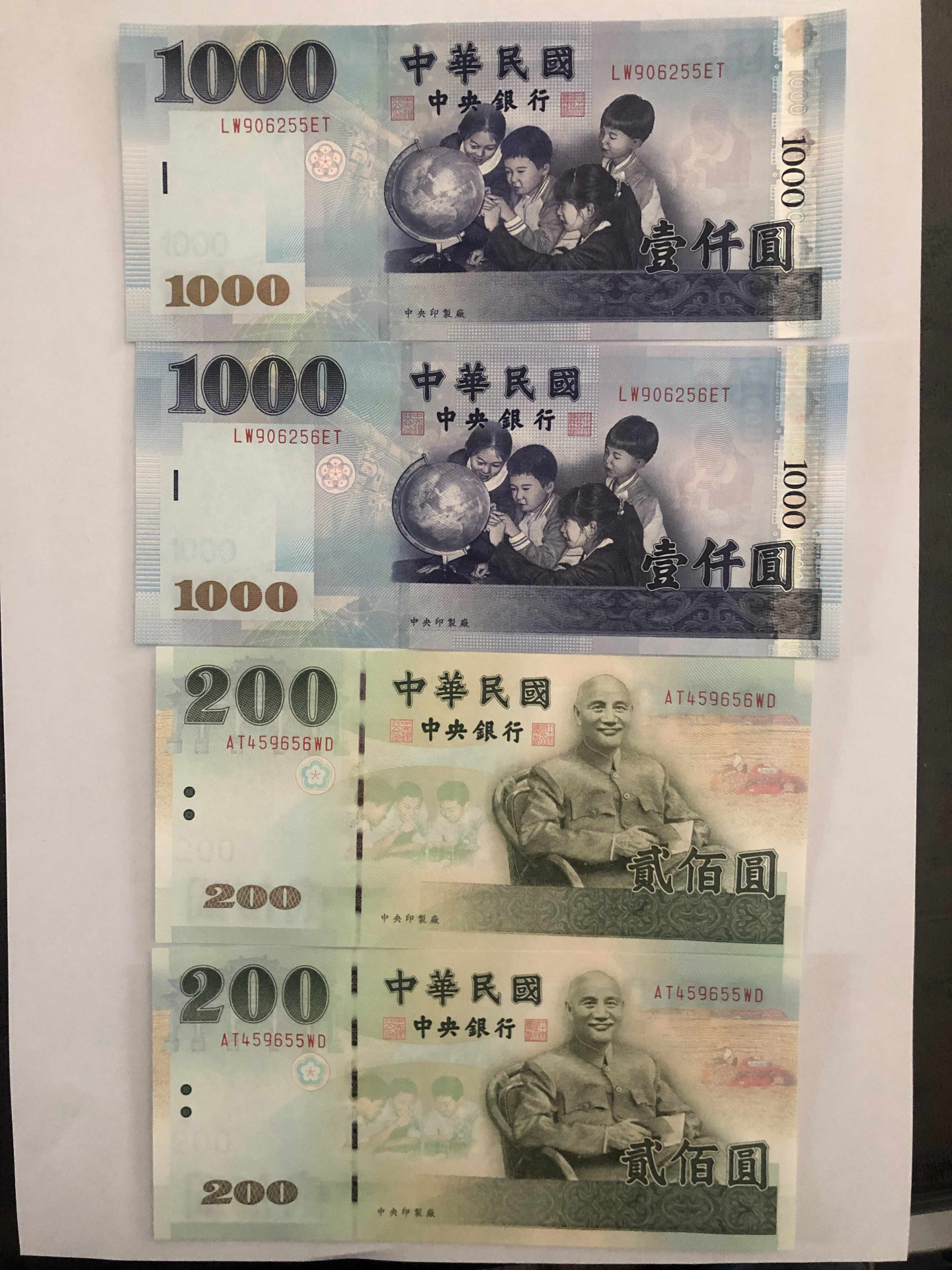 【收藏联盟】第102期拍卖 【一组4张】2001年 200台币*2&2004年1000台币*2 全新UNC